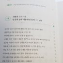 삶과글쓰기 | (내돈내산)&lt;글은 어떻게 삶이 되는가&gt;독서후기 - 글쓰기를 통한 좋은 삶 살기