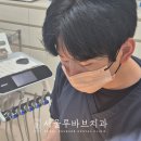 파주본치과의원 이미지