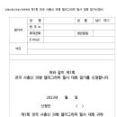 [시민] 캘리그라피 이미지