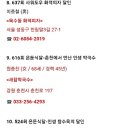 부산밀면막국수