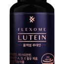 주식회사 마리플렉스