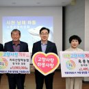 지리산청학농협