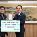 (합)고려레미콘 이미지