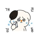 더샵 스킨앤바디 수완점