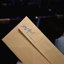 드림아트홀 | 드림하이 뮤지컬 후기 | 올림픽공원 우리금융아트홀 | 1층 A구역 5열 VIP 좌석뷰·포토존·굿즈