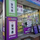 GS25 오산원동점 이미지