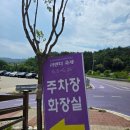 고성 라벤더축제 후기, 아이랑 부모님과 갈만한 곳(6/14)
