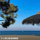 나정1리마을회관 이미지