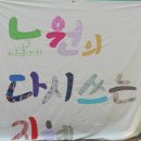 노다지생활용품