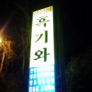 흑기와 이미지