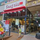 공차 평택청북점 이미지