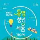 세움작은도서관 이미지