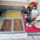 신대구닭칼국수