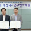 대상(주) 이미지