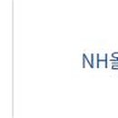 주식회사 올연