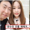 닥터한수민의원 티스토리