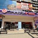 172.안골2번사거리_3 | 검단사거리역 가성비 회전초밥 스시이안앤 내돈내산 후기
