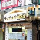 M(엠) 공인중개사사무소 이미지