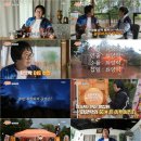 인생포차2
