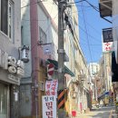 일미족발 - 의정부시 신흥로258번길 5 | [부산] (내돈내산) 밀면 최고 맛집 ‘일미밀면’ 완전 추천 후기!