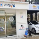 세탁풍경24시빨래방