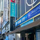 참진약국 이미지