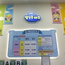 [공지] 실내 아이랑 갈만한 곳 프리미어 뽀로로 테마파크 다산 주말 6세방문 후기