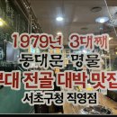 보글이 이미지
