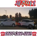 전남보링공업사 | 제주도렉카 제주도 차량선적 제주도 육지 차량탁송 제주도 차량견인 제주도 카라반견인 제주도 보트...