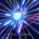 세이야 이미지
