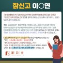 대경당영수전문학원