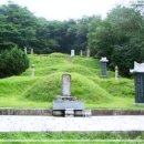 풍수지리(음택, 묘지) 이미지