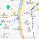 고척제1동주민센터 이미지