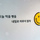 희희제과 이미지