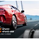 혁신타이어 이미지