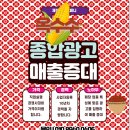 JS유통 | 수입옥수수도소매 홍보 잘하는 곳, 거래가 아닌 관계를 파는 브랜드 전략