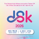 코리아 드론(주)