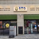 동래정 동탄역점 이미지
