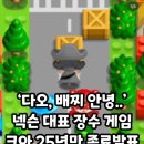 다래성(연경) 네이버블로그