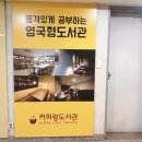 CU 분당수내역점 네이버블로그