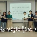 꽃차 소믈리에로의 초대 이미지