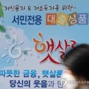 대신빵구