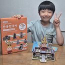 유물유적으로 배우는 한국사 | [공지] [역사 만들기] 초등 한국사 만공 한국사 역사여행 경주편 여름방학 홈스쿨링 추천!