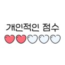 삼계뒷고기