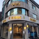 영암집 이미지
