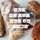 비앙그랑 이미지