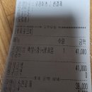귀한족발 홍대서교점 배달리뷰