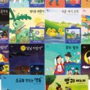 그림책 이야기와 전래놀이 이미지