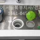싱크케어북부지사 이미지