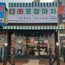 상록광고기획